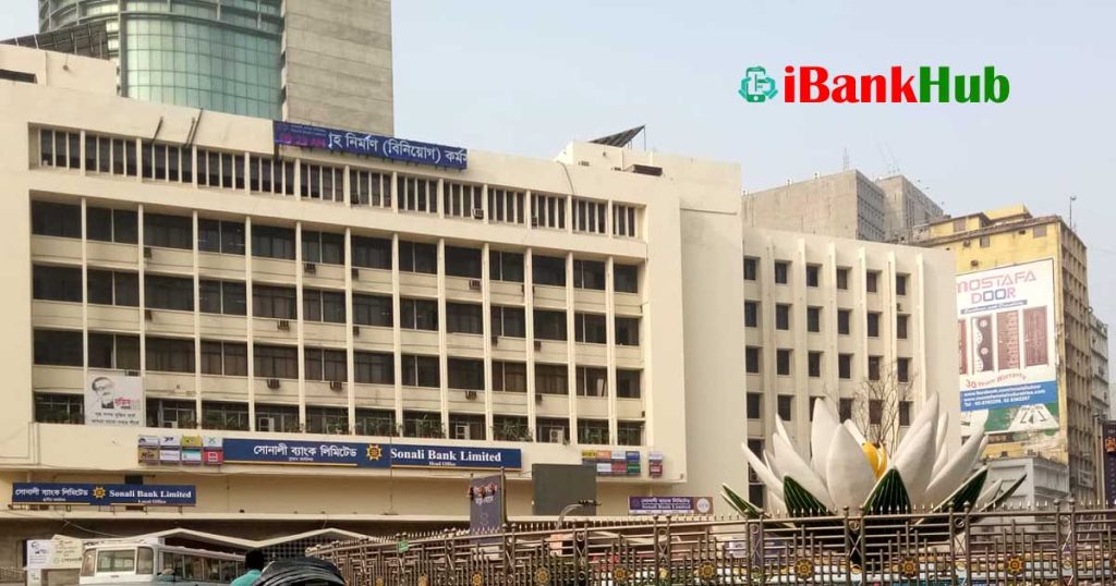 সোনালী ব্যাংক ডিপিএস করবেন যেভাবে Sonali Bank DPS Best Rate 2023
